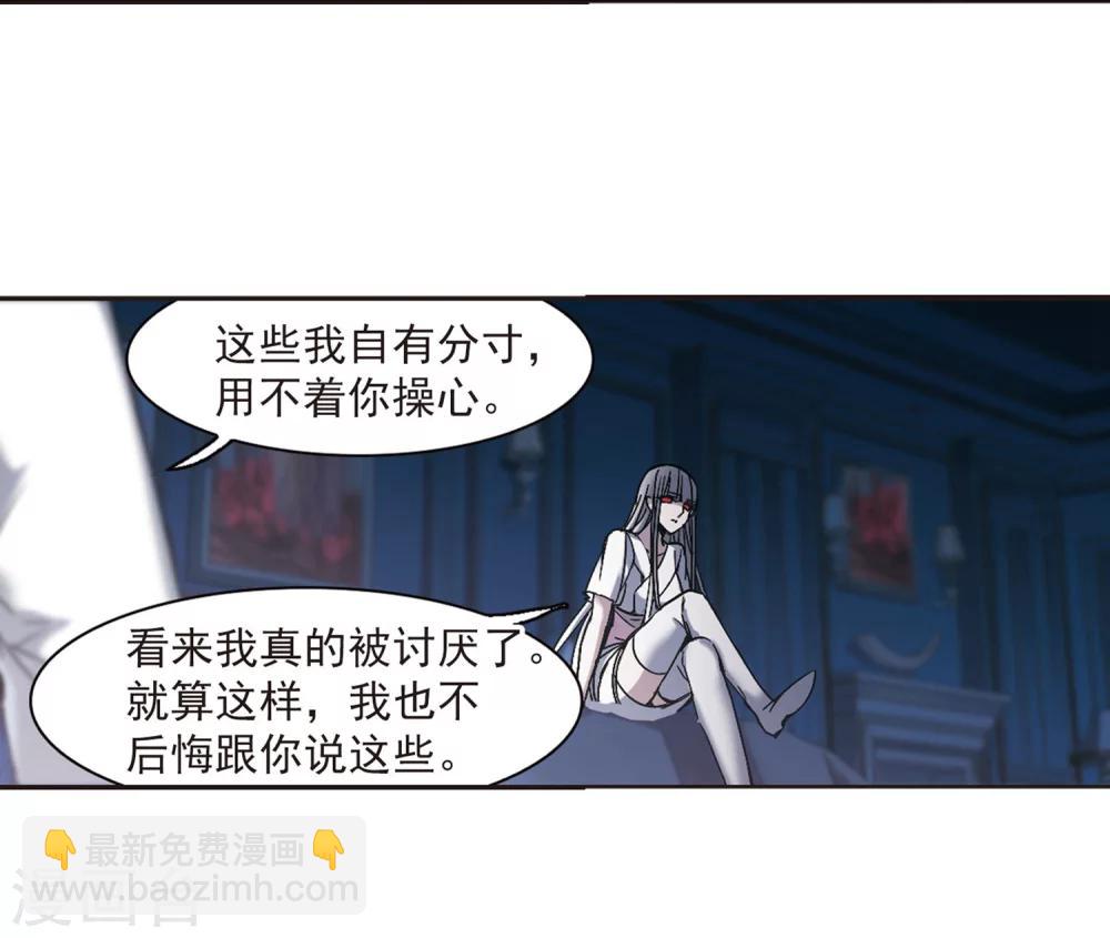 第248话 彼此的思念3-第248话