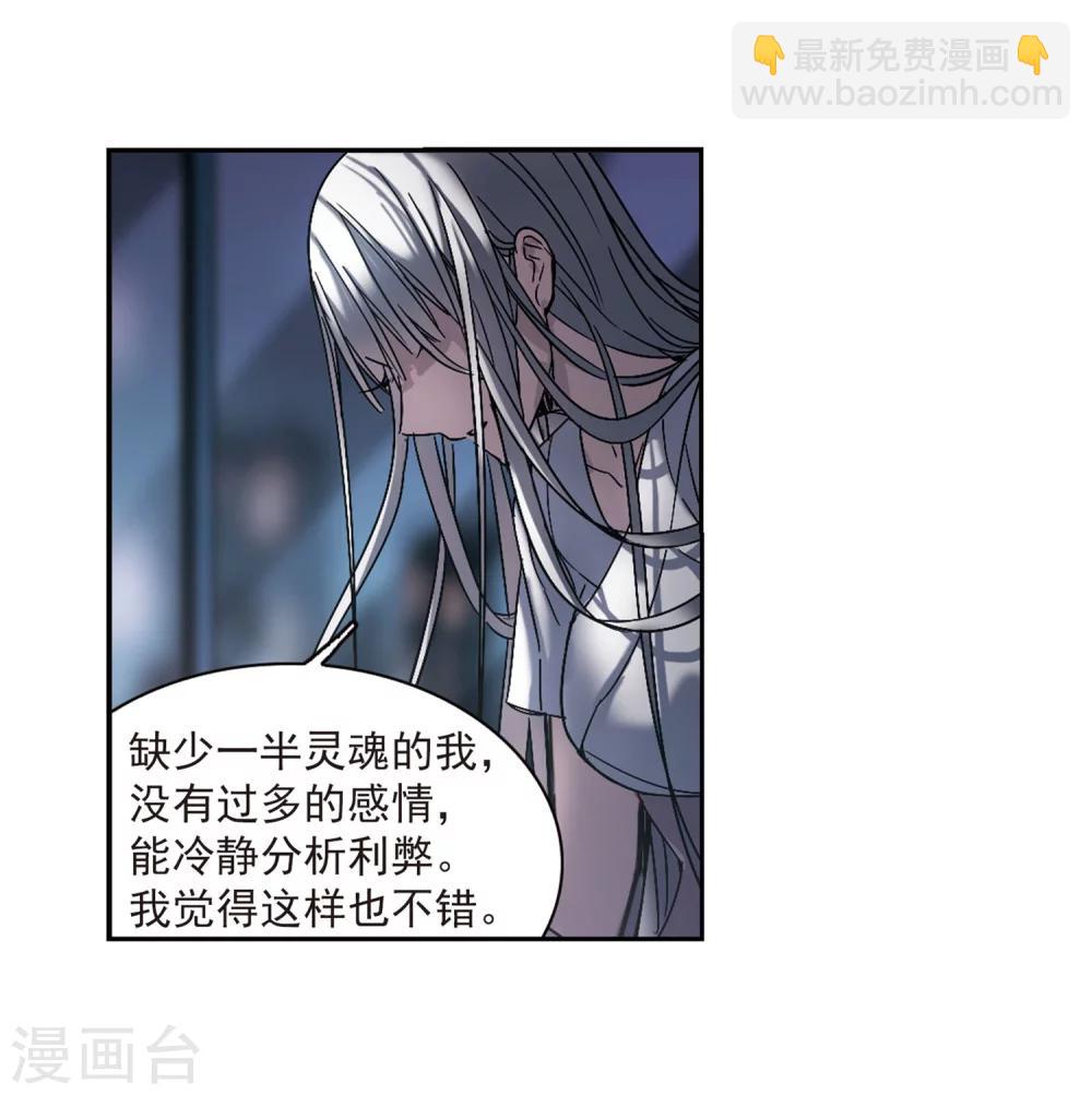 第248话 彼此的思念3-第248话
