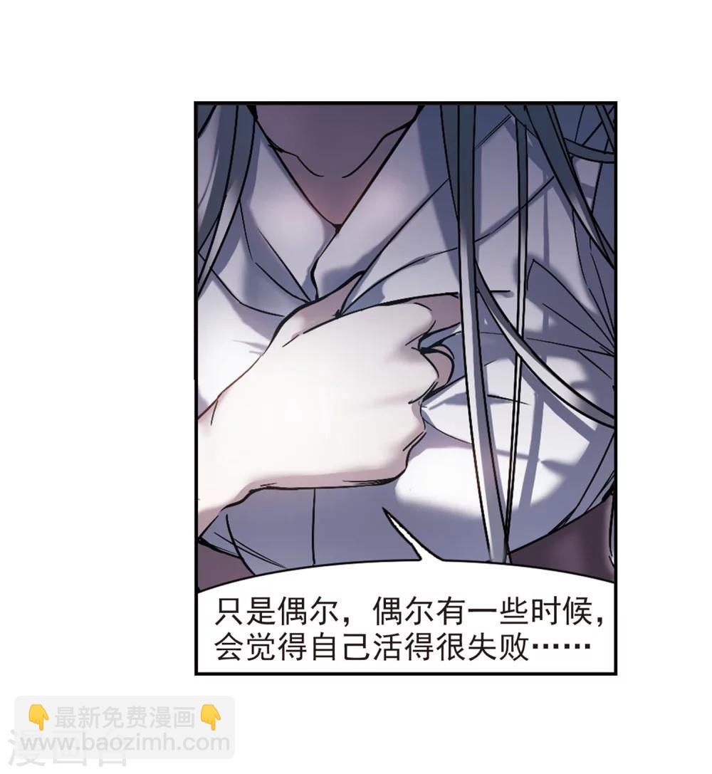 第248话 彼此的思念3-第248话
