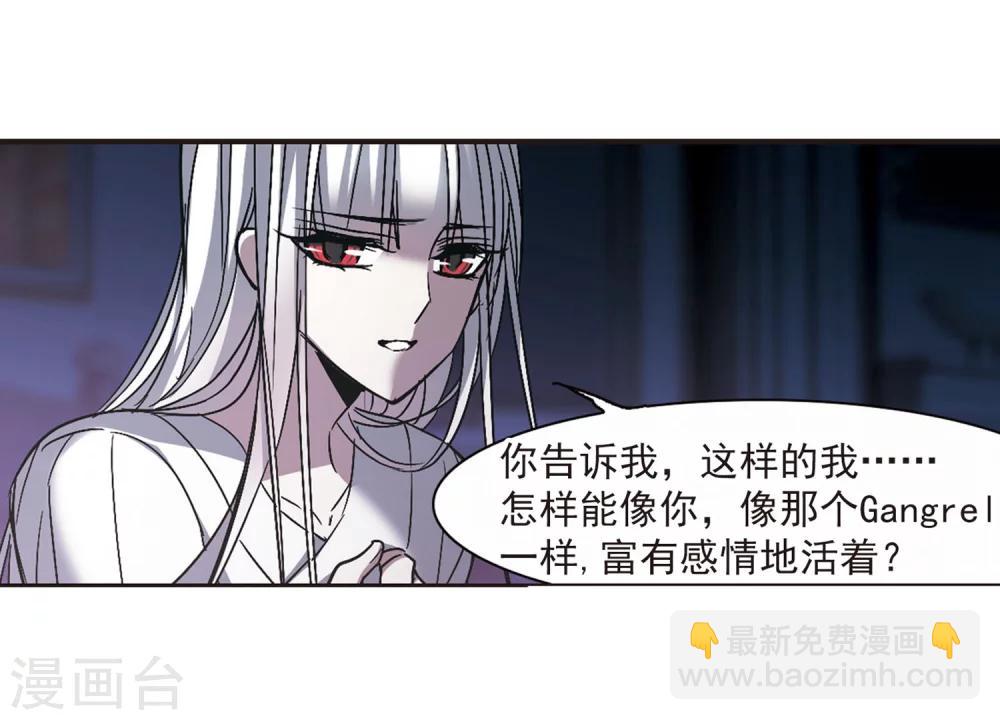 第248话 彼此的思念3-第248话