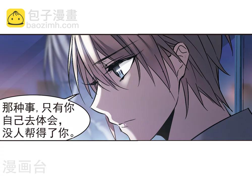 第248话 彼此的思念3-第248话