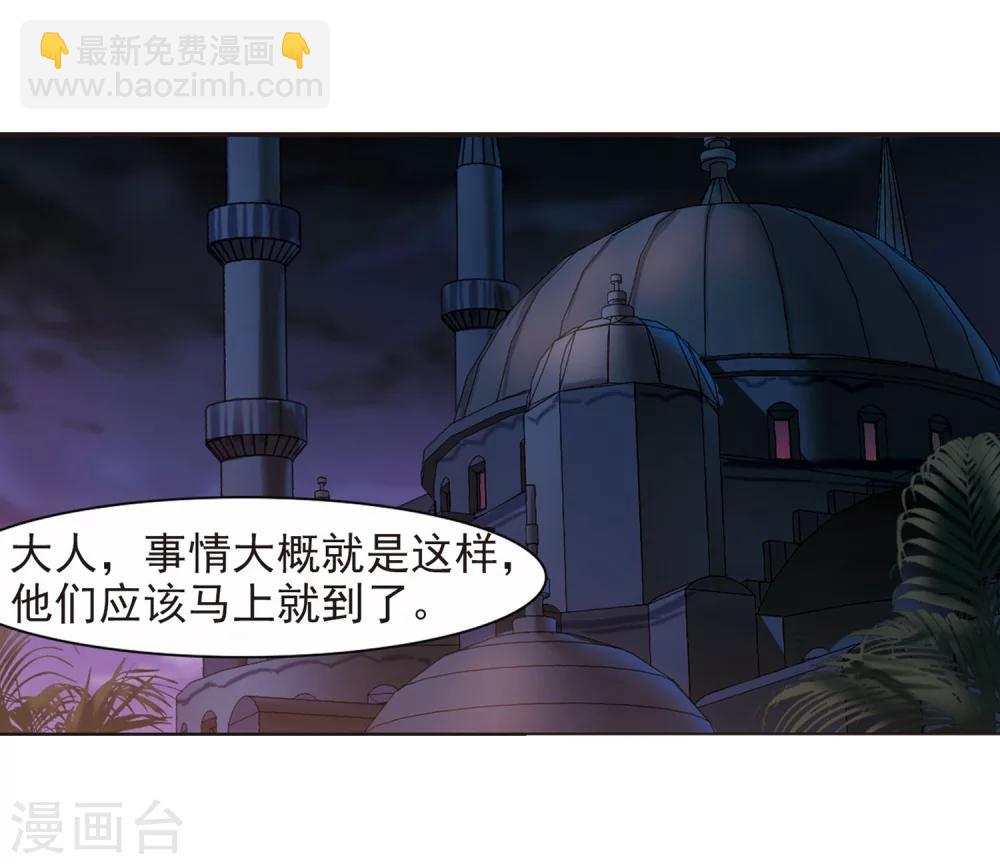 第248话 彼此的思念3-第248话