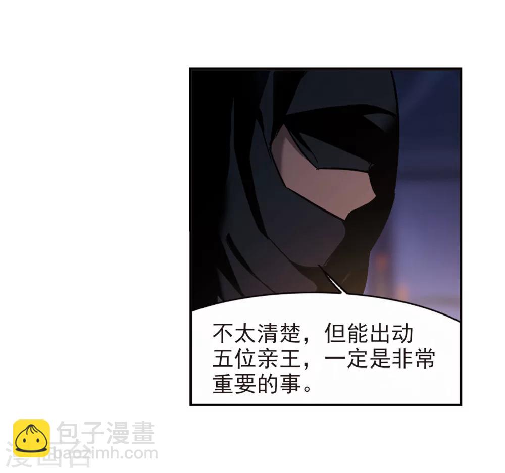 第248话 彼此的思念3-第248话