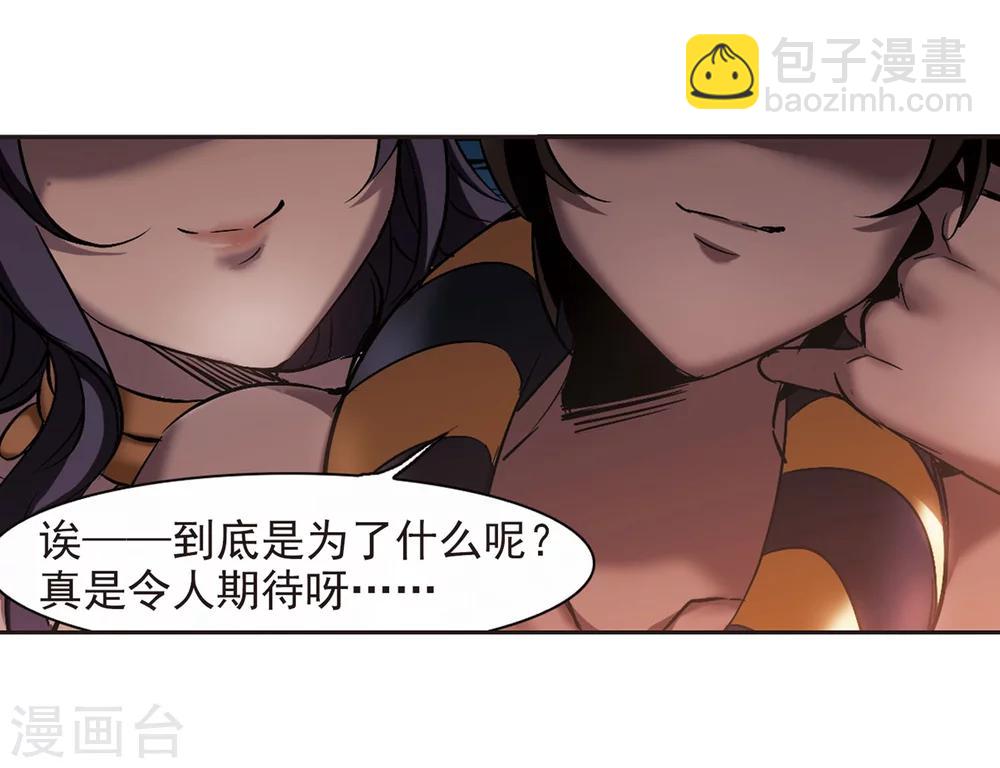 第248话 彼此的思念3-第248话