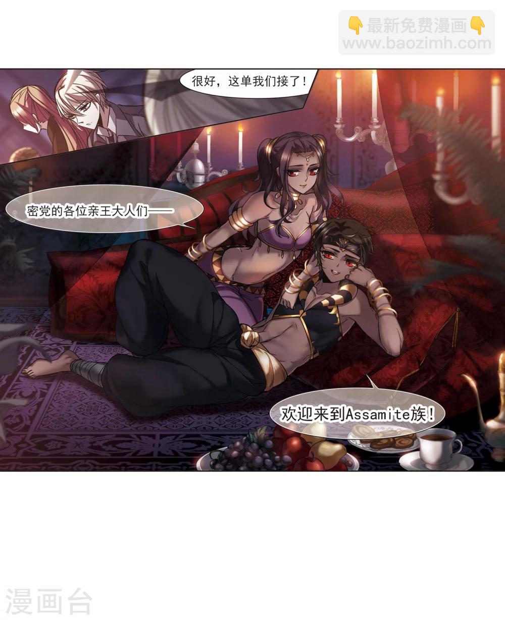 第248话 彼此的思念3-第248话