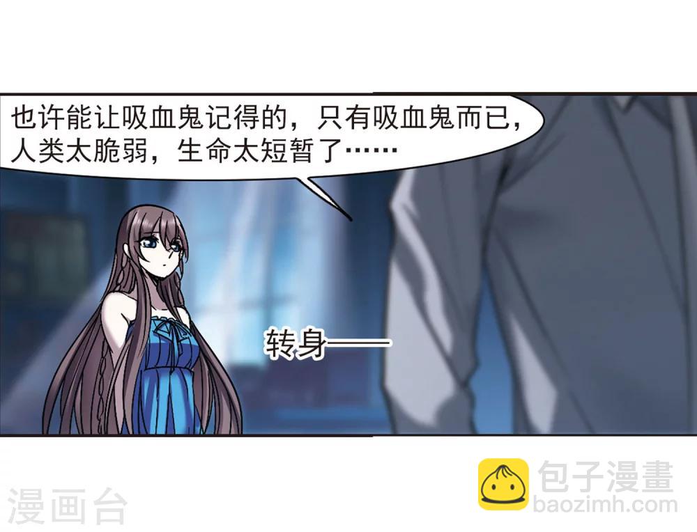 第248话 彼此的思念3-第248话