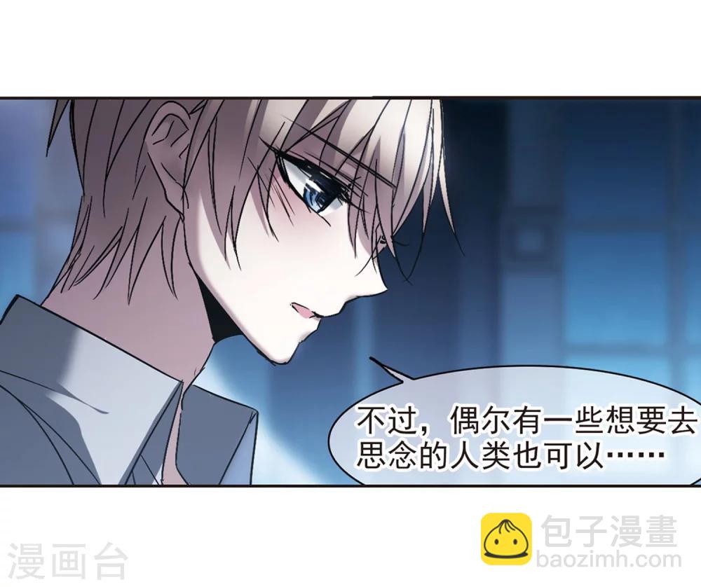 第248话 彼此的思念3-第248话