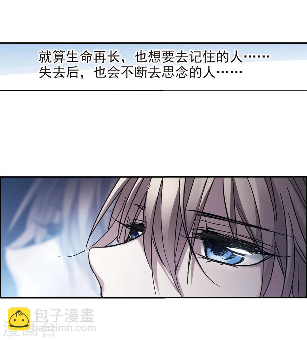 第248话 彼此的思念3-第248话