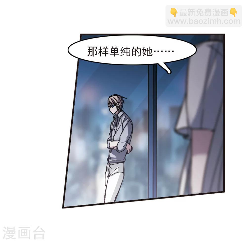 第248话 彼此的思念3-第248话