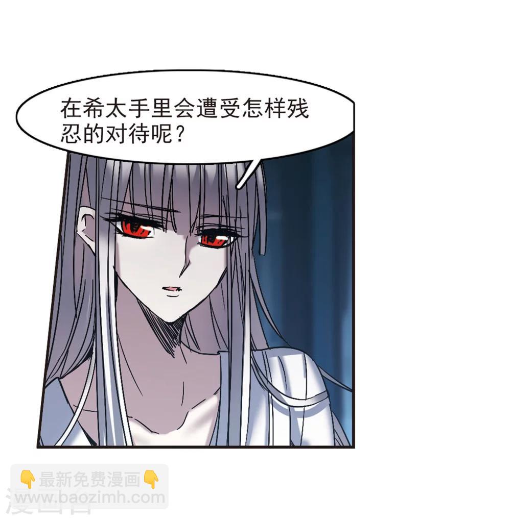 第248话 彼此的思念3-第248话