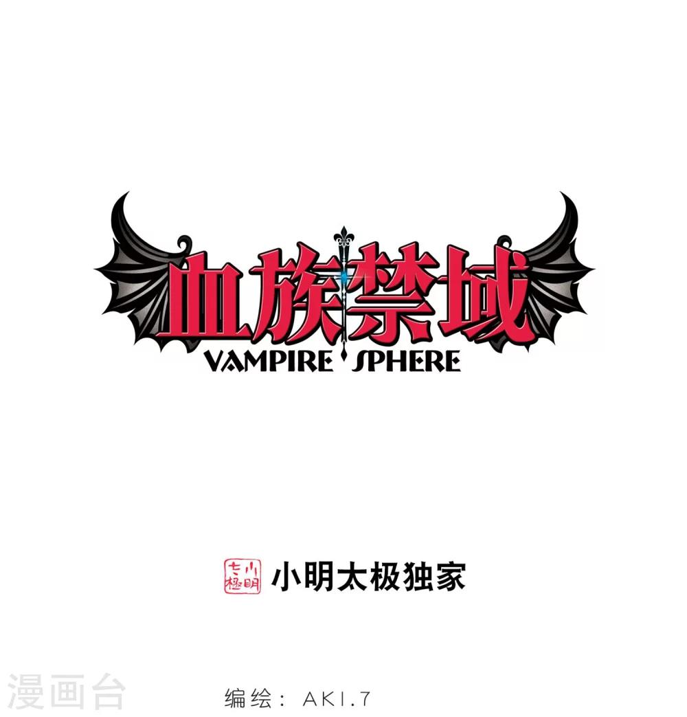 第250话 美丽的你2-第250话