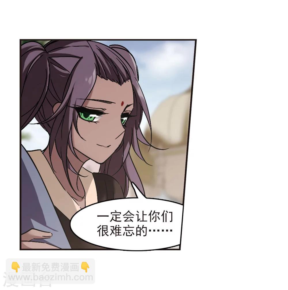 第250话 美丽的你2-第250话