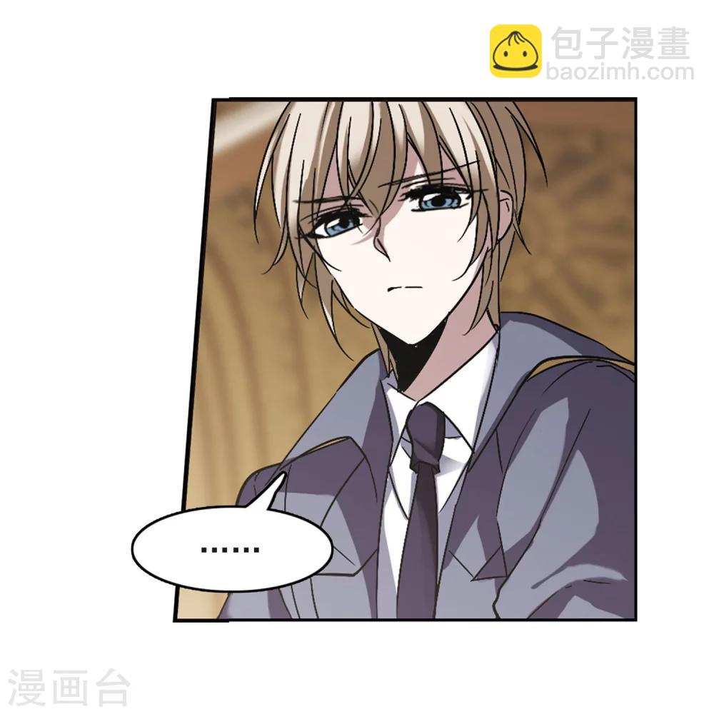 第250话 美丽的你2-第250话