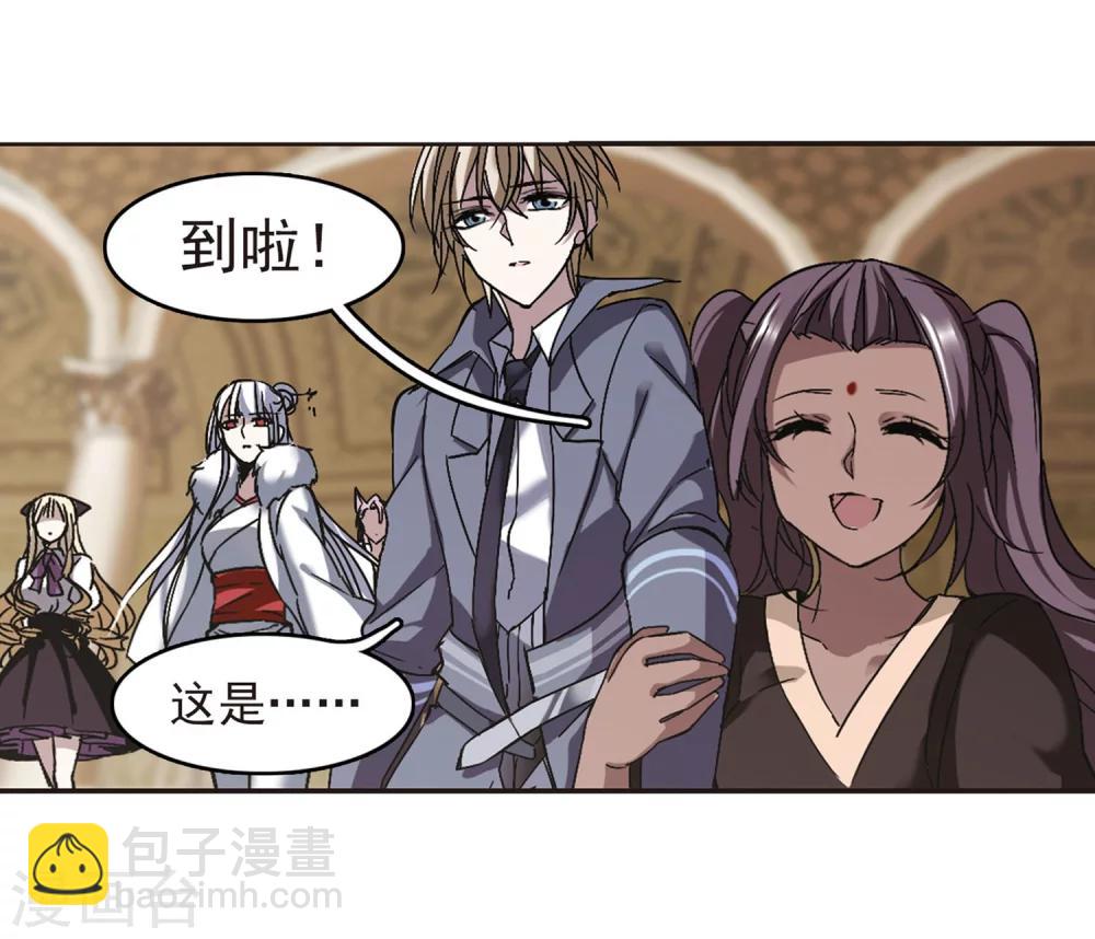 第250话 美丽的你2-第250话