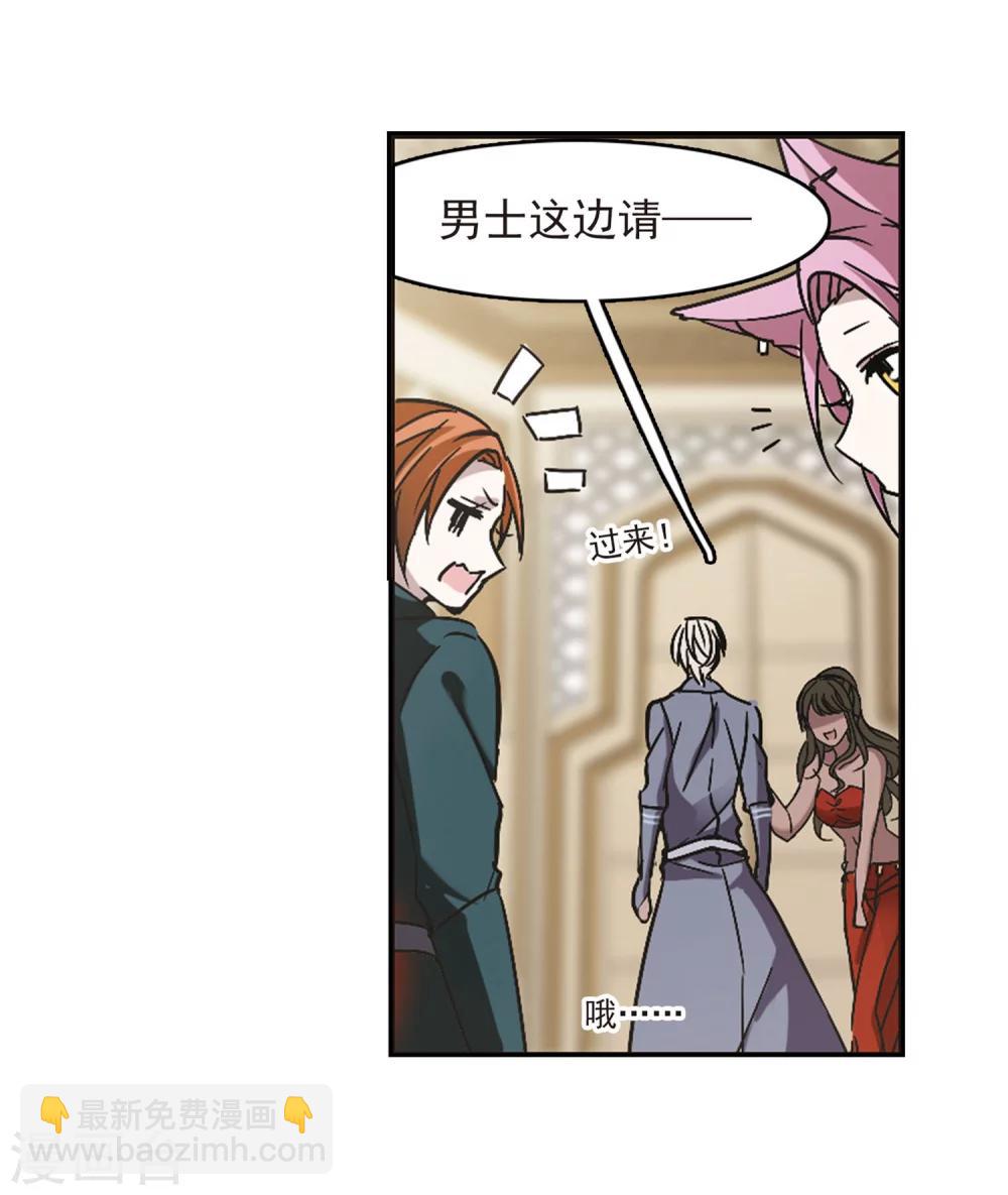 第250话 美丽的你2-第250话