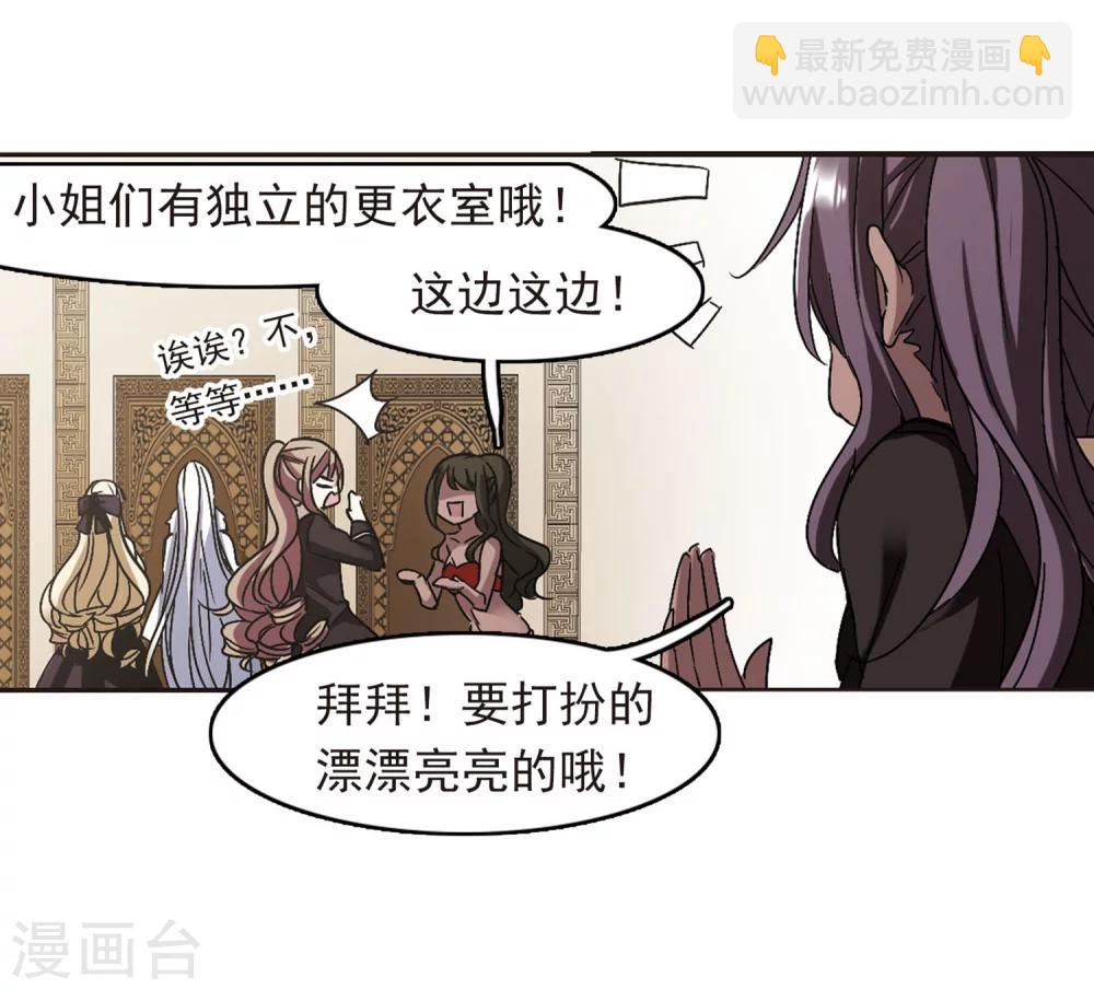 第250话 美丽的你2-第250话