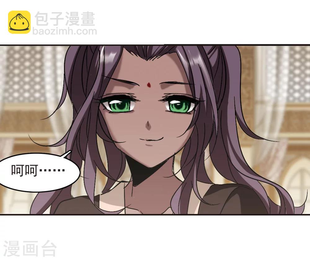 第250话 美丽的你2-第250话