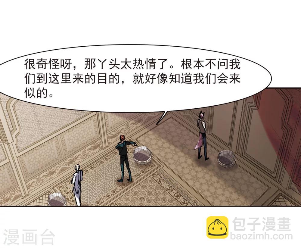 第250话 美丽的你2-第250话