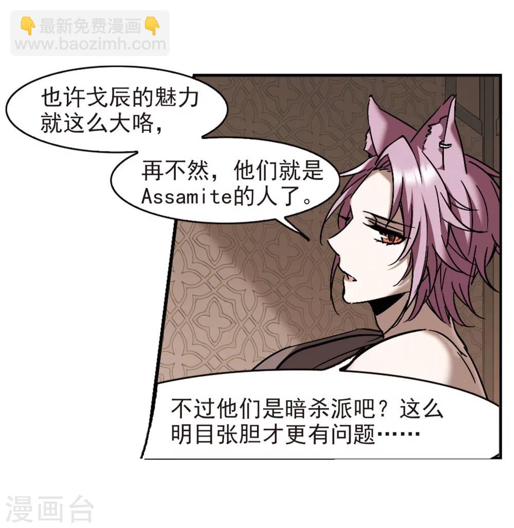 第250话 美丽的你2-第250话