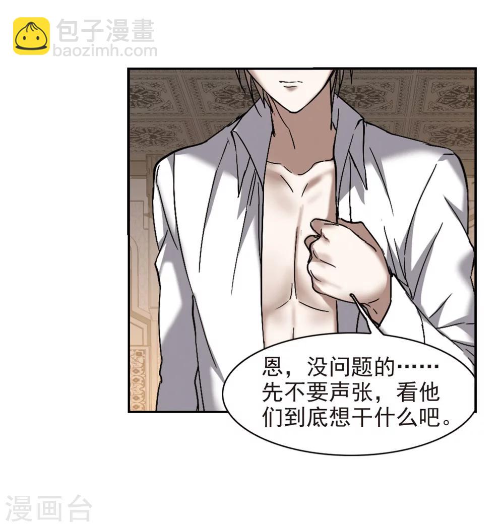 第250话 美丽的你2-第250话