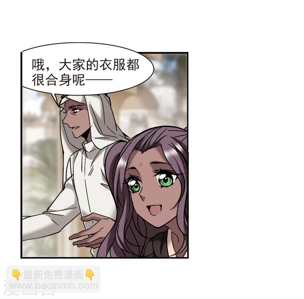 第250话 美丽的你2-第250话