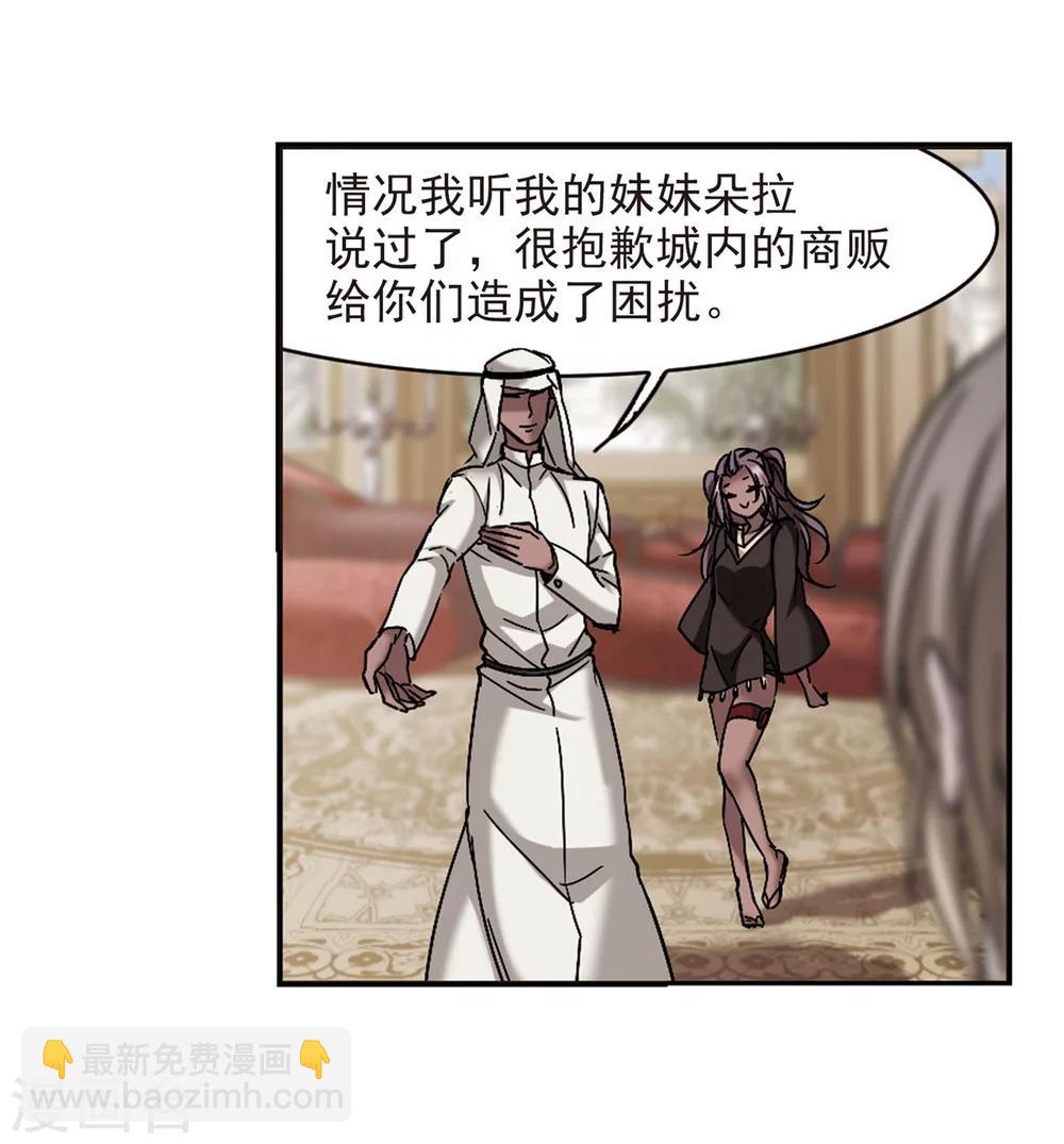 第250话 美丽的你2-第250话