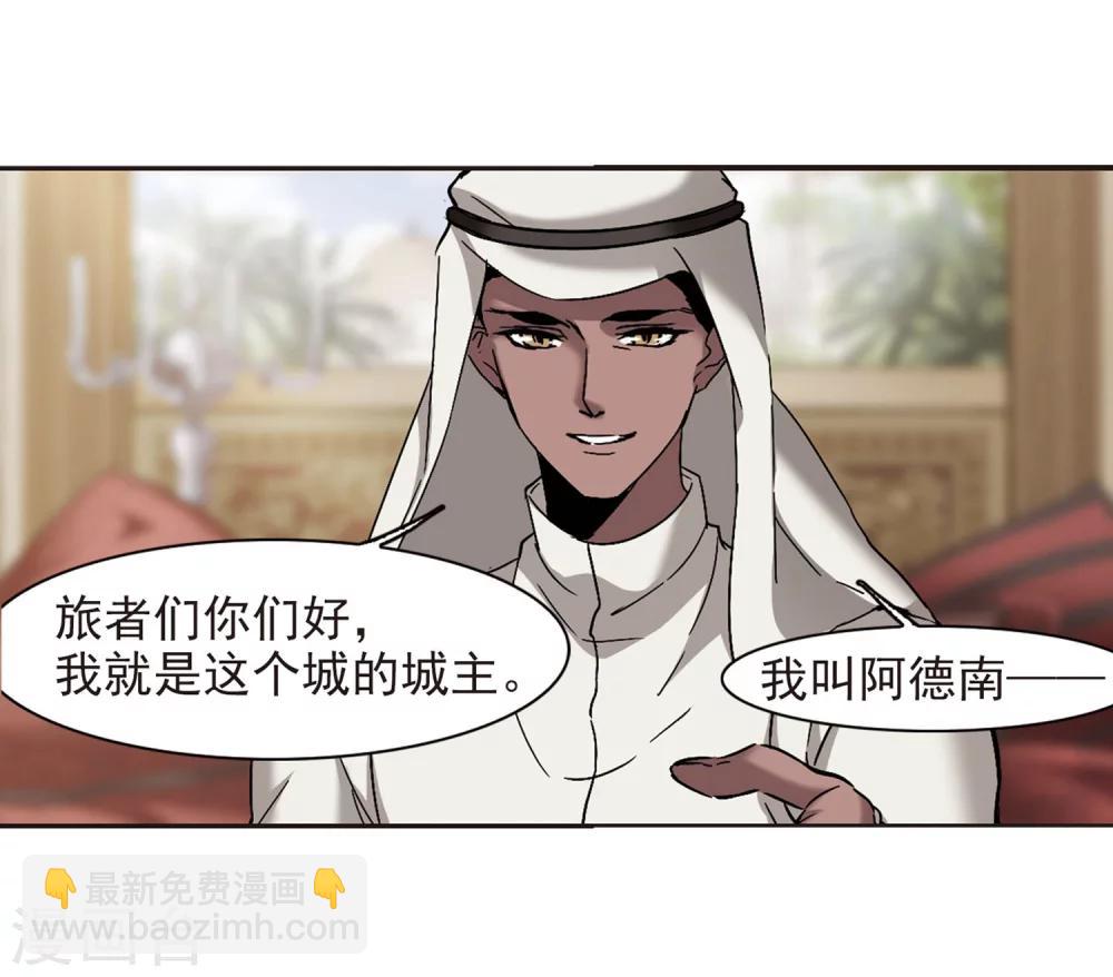 第250话 美丽的你2-第250话
