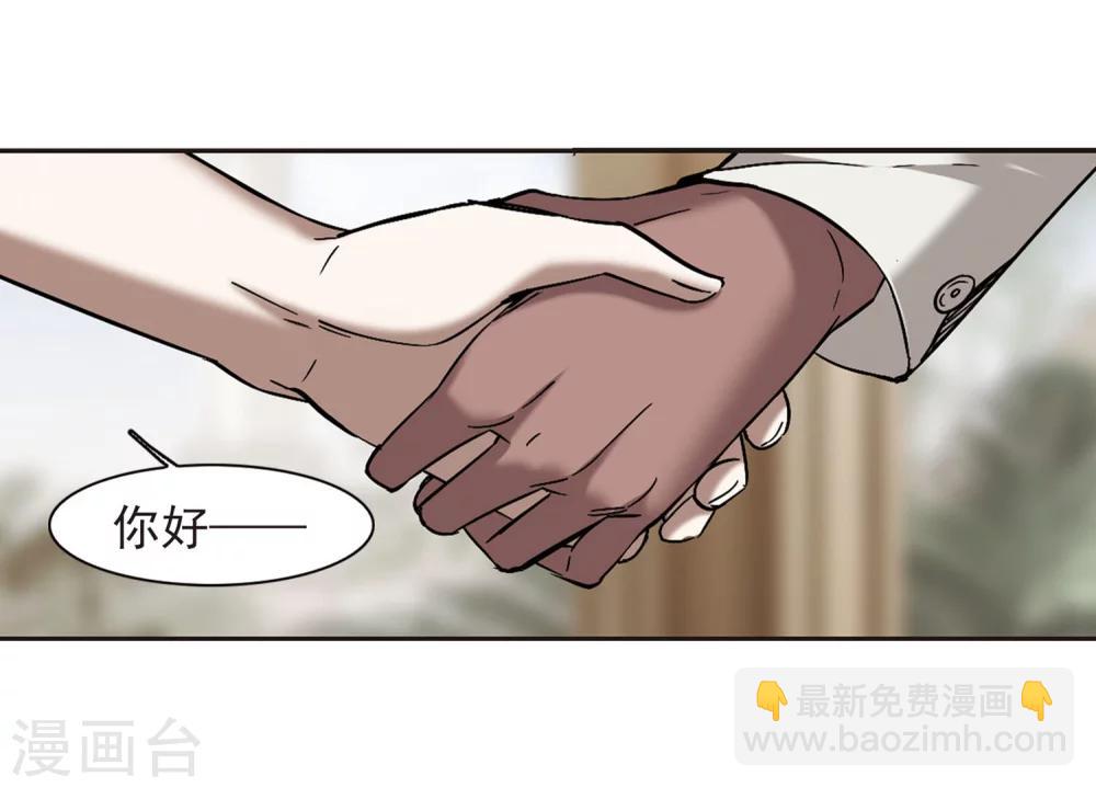 第250话 美丽的你2-第250话