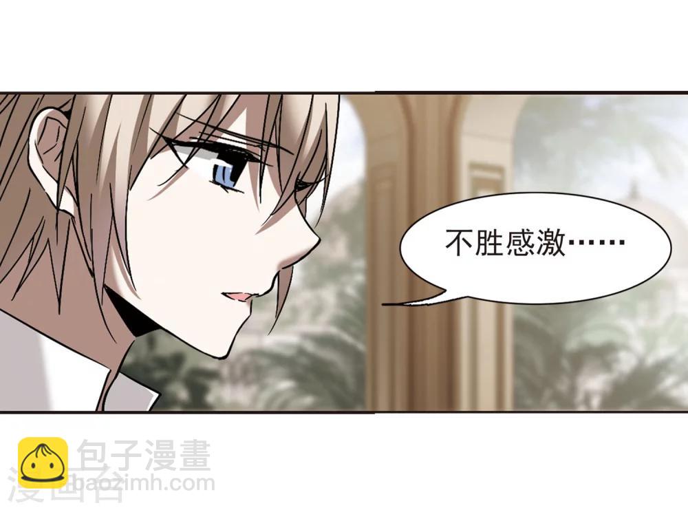 第250话 美丽的你2-第250话