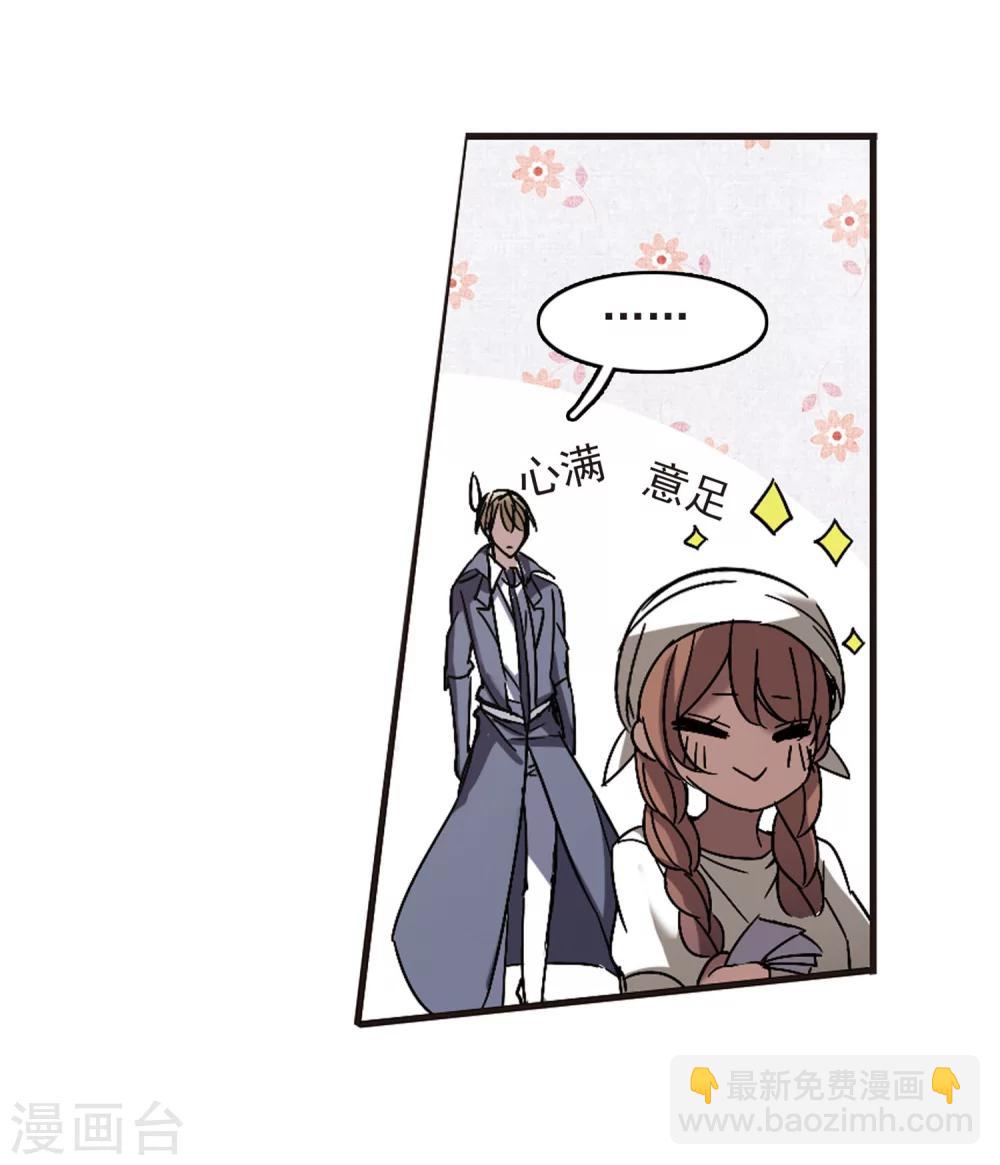 第250话 美丽的你2-第250话