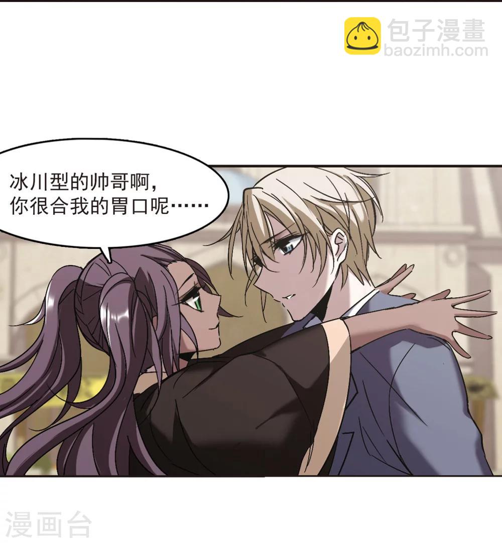 第250话 美丽的你2-第250话