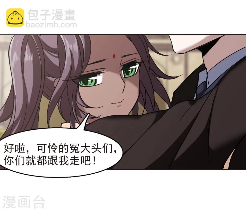 第250话 美丽的你2-第250话