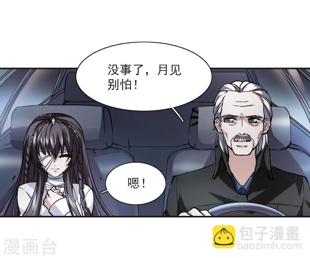 第26话 真相2-第26话