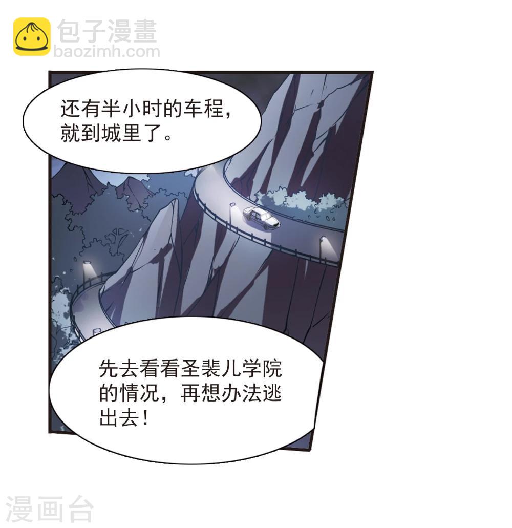 第26话 真相2-第26话