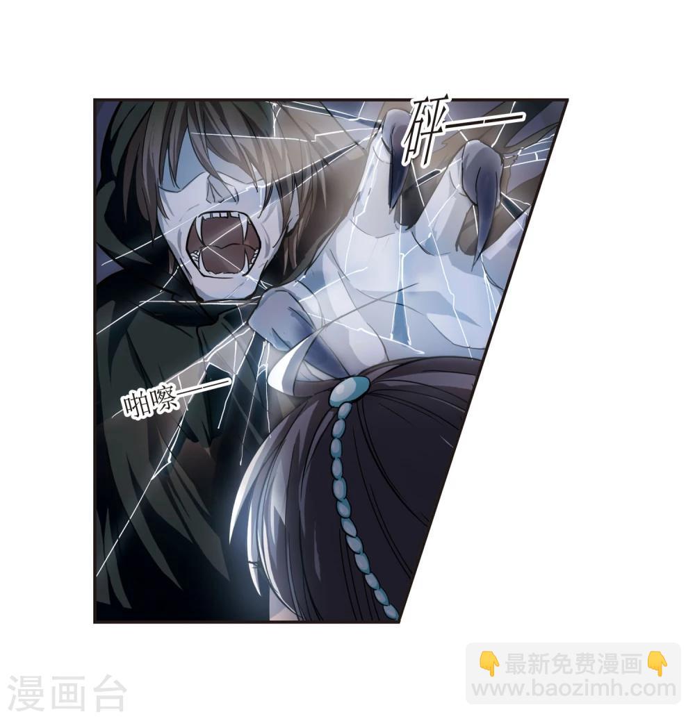 第26话 真相2-第26话