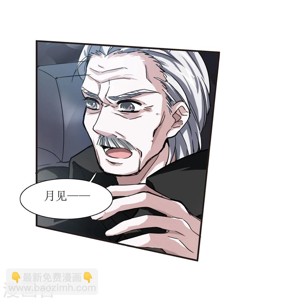 第26话 真相2-第26话
