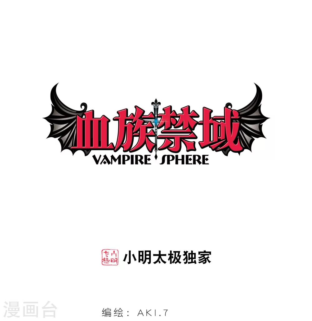 第252话 告别过去1-第252话