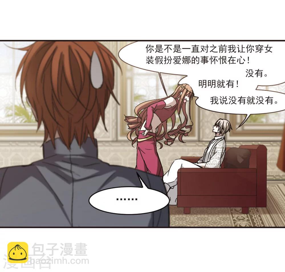 第252话 告别过去1-第252话
