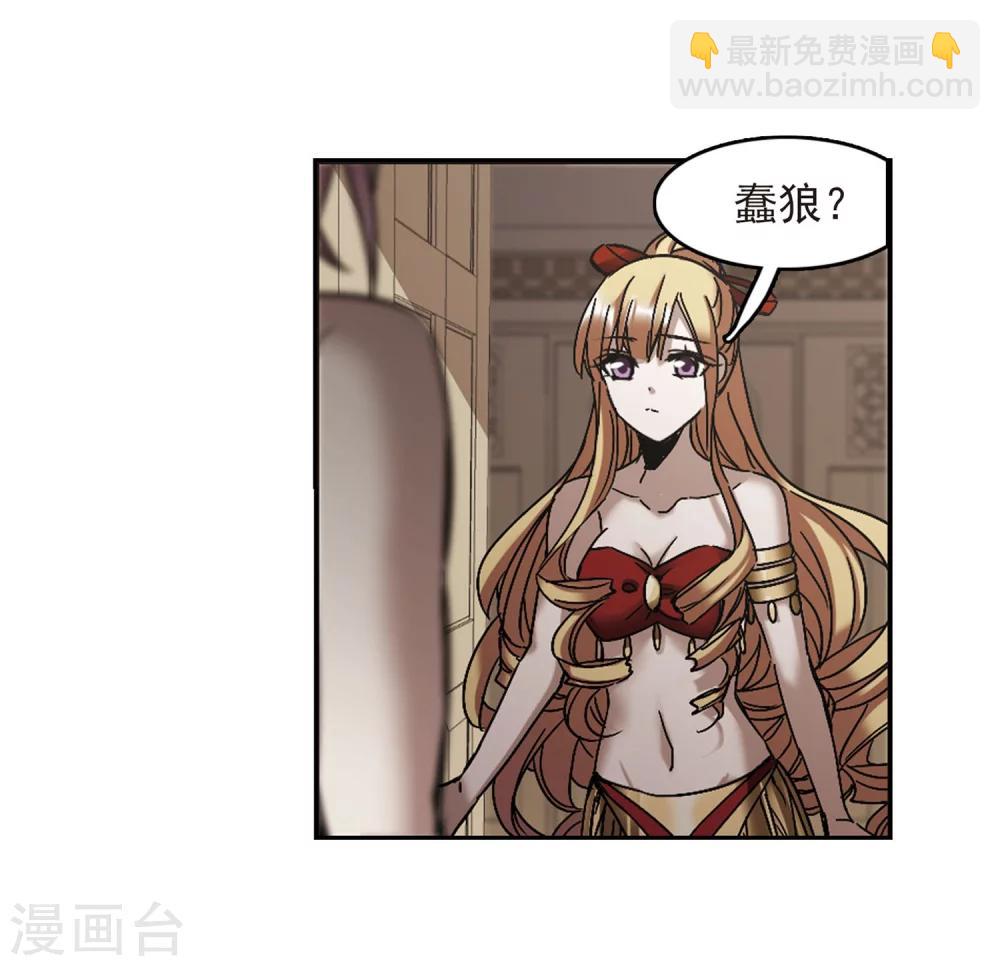 第252话 告别过去1-第252话