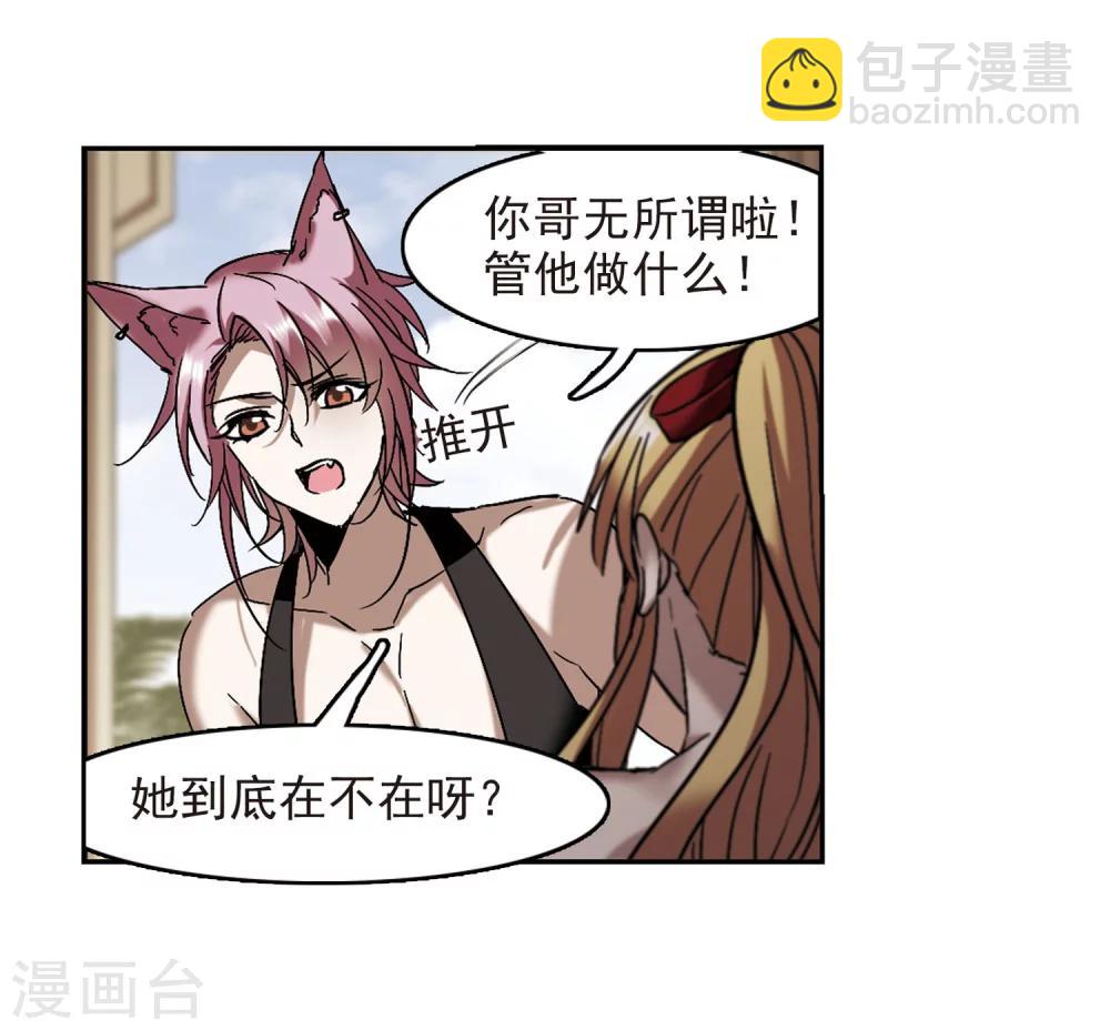 第252话 告别过去1-第252话