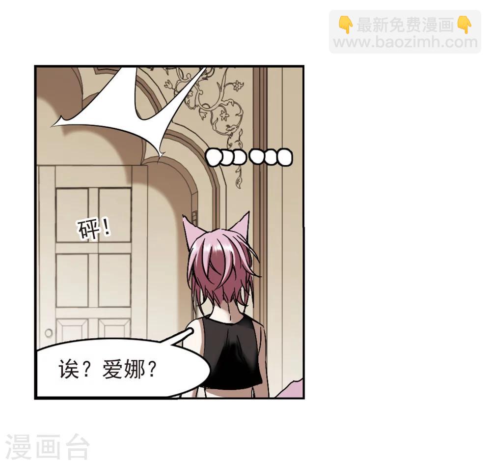 第252话 告别过去1-第252话