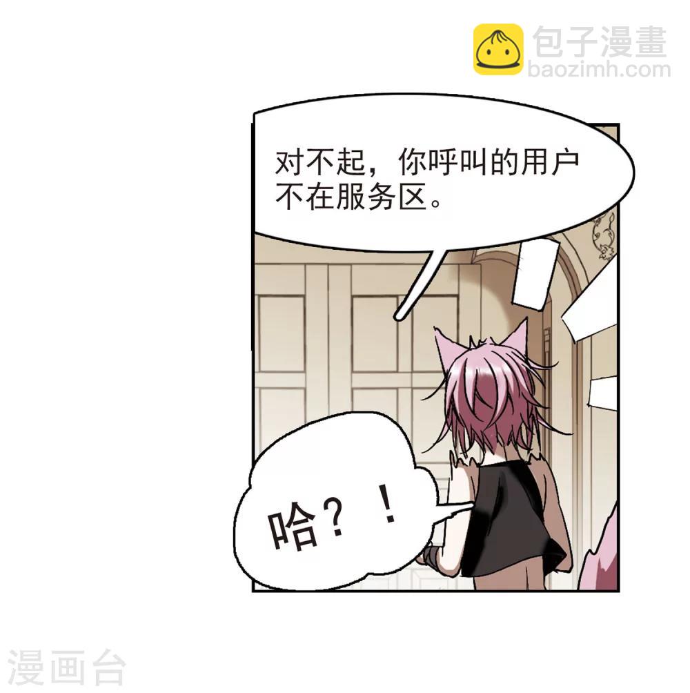 第252话 告别过去1-第252话