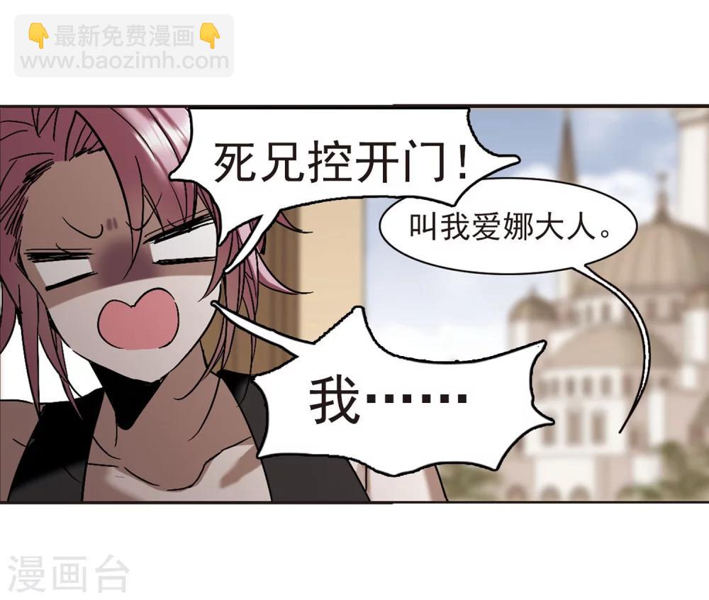 第252话 告别过去1-第252话