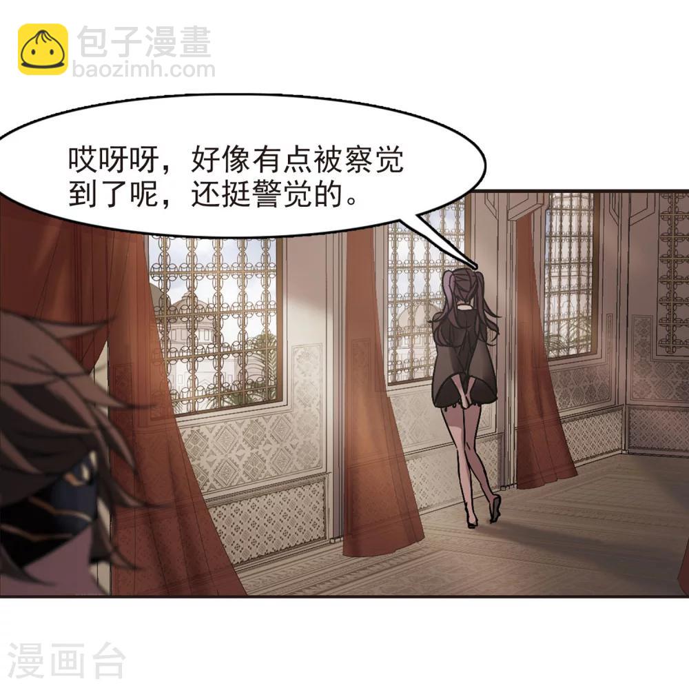 第252话 告别过去1-第252话