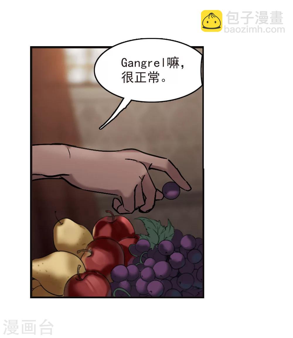 第252话 告别过去1-第252话