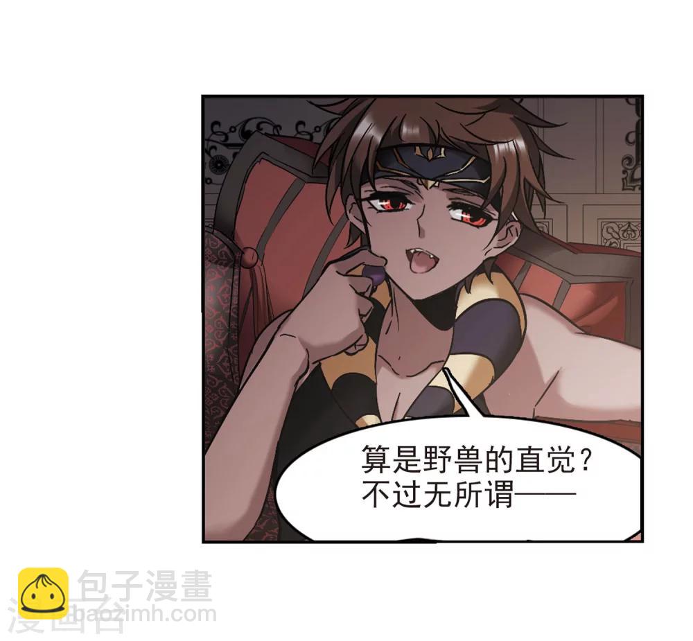 第252话 告别过去1-第252话