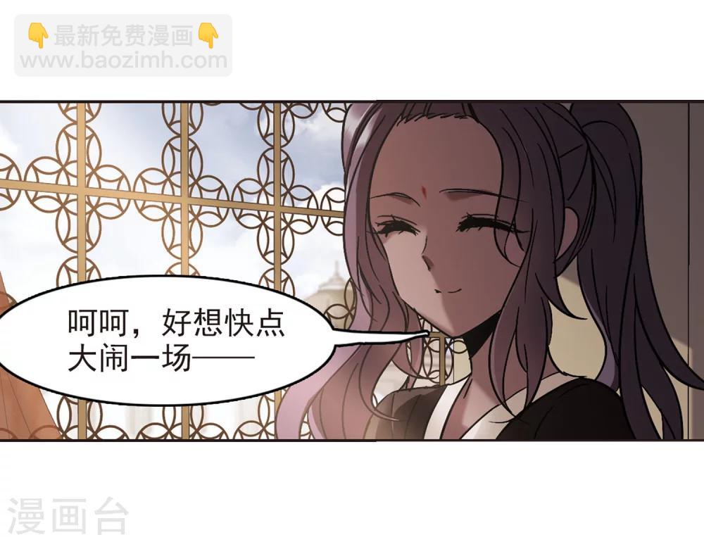 第252话 告别过去1-第252话