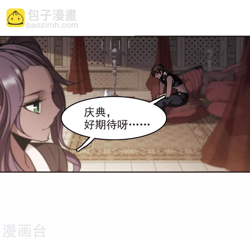 第252话 告别过去1-第252话
