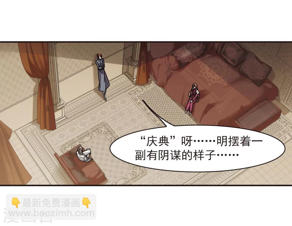 第252话 告别过去1-第252话