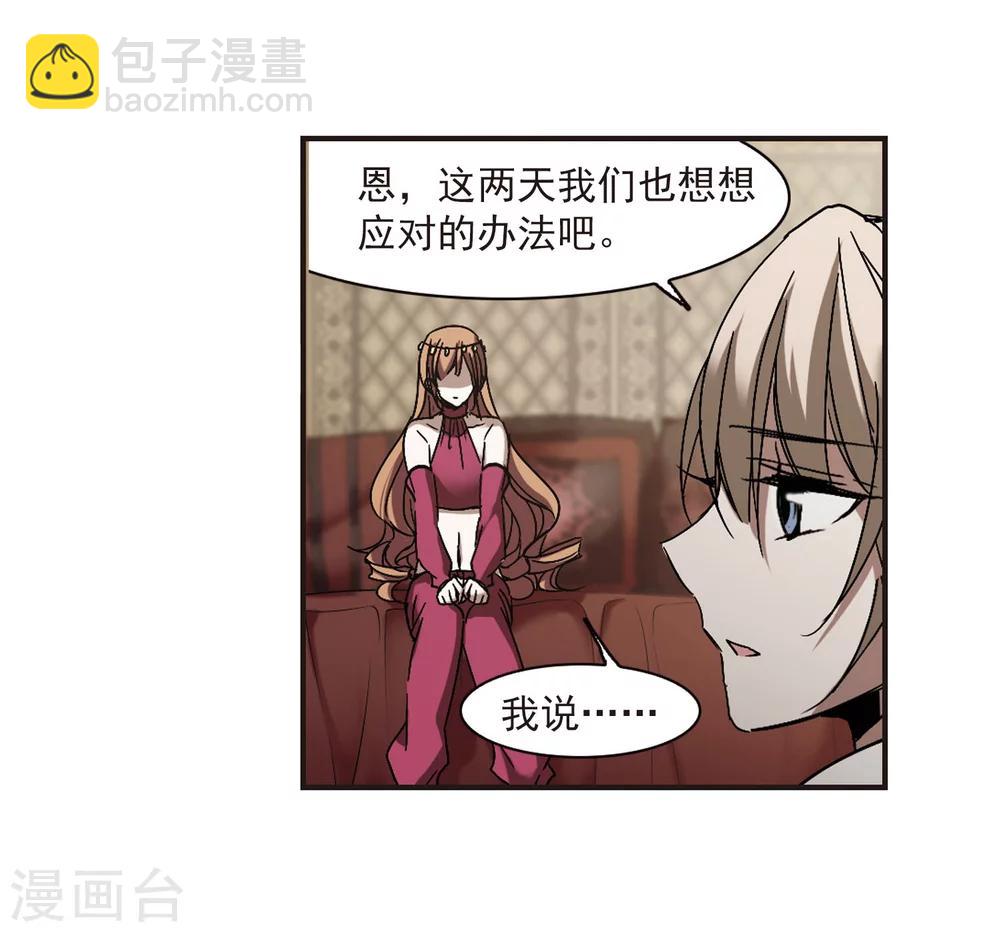 第252话 告别过去1-第252话